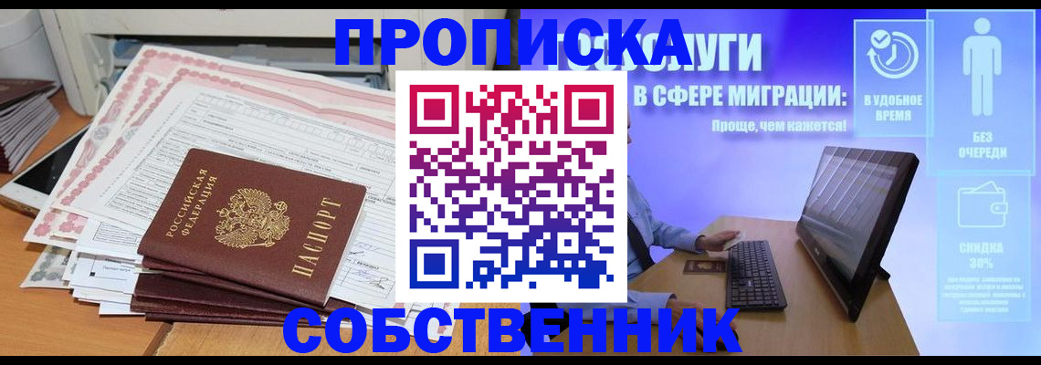 форма 3 в Кохме