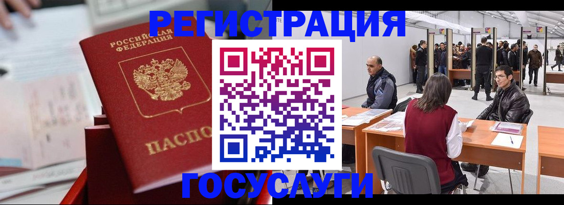 прописка поиск в Кохме